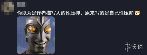 游侠网11