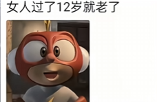 游侠网7