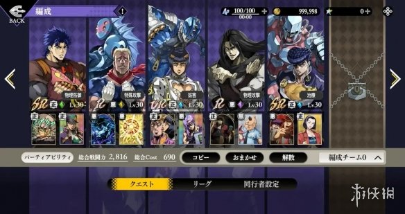 游侠网4