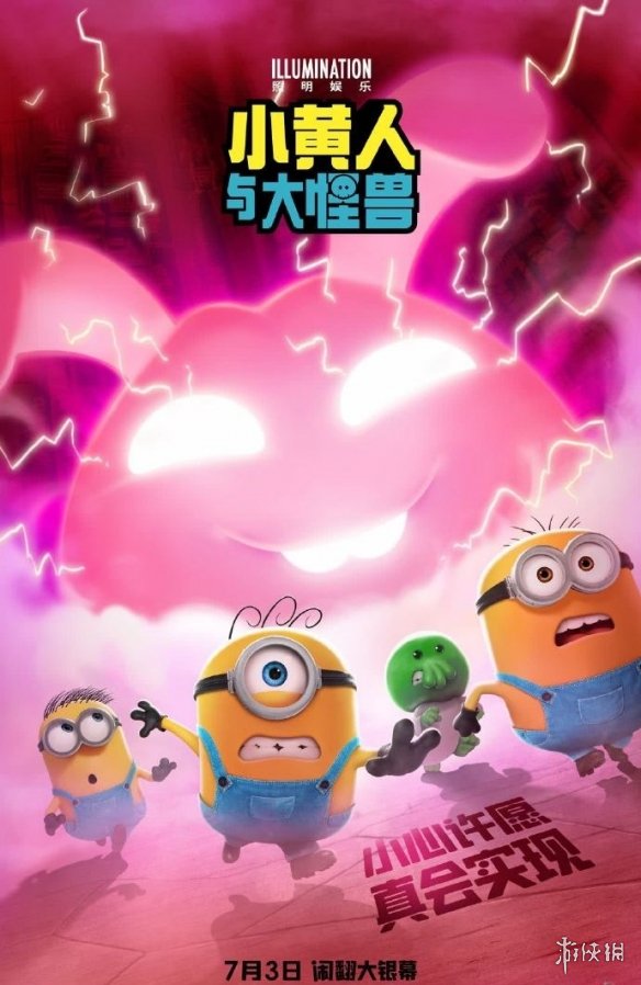 游侠网2