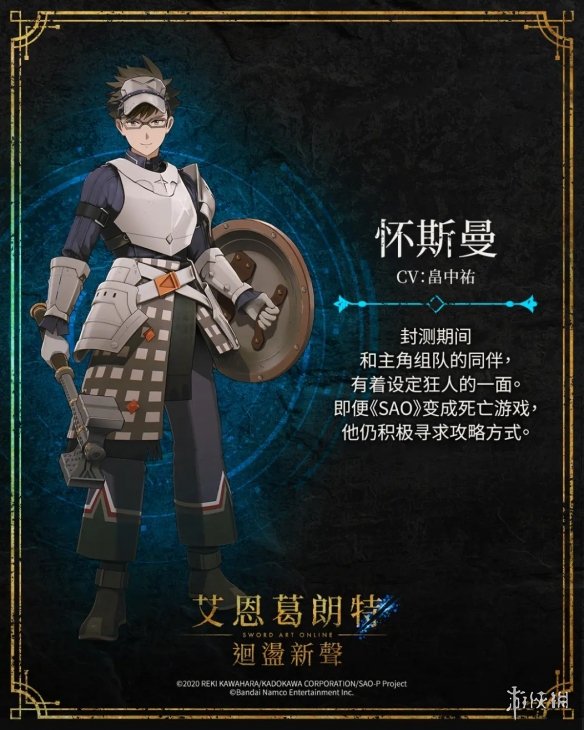 游侠网3