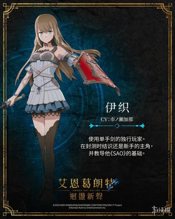游侠网4