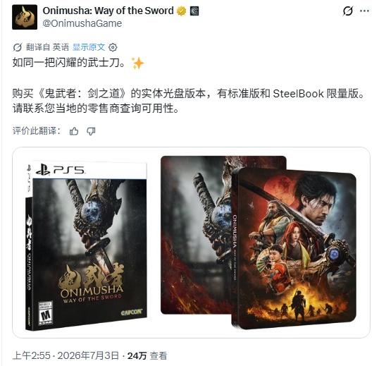 游侠网3