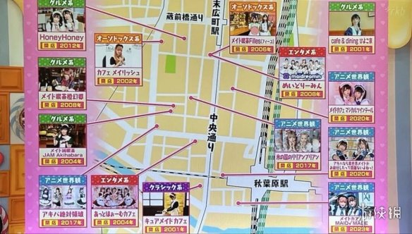 游侠网8
