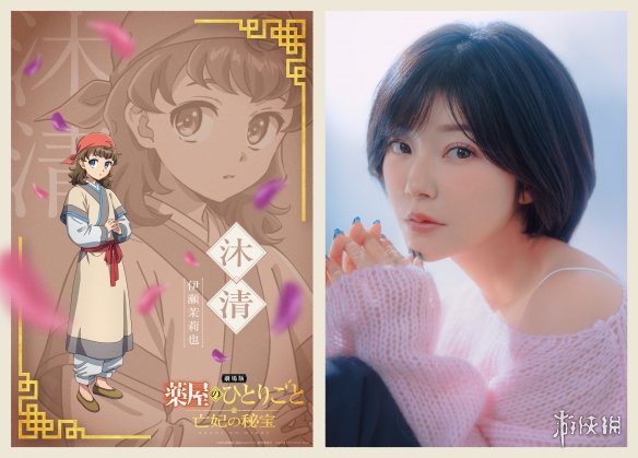 游侠网1