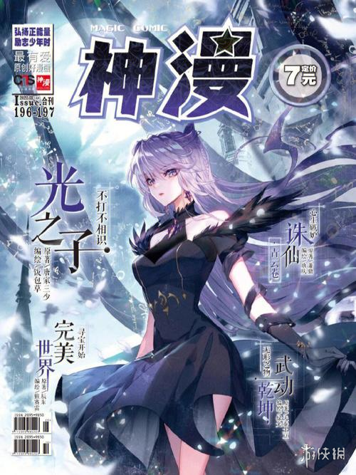 游侠网14