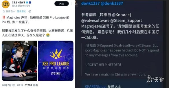 游侠网20
