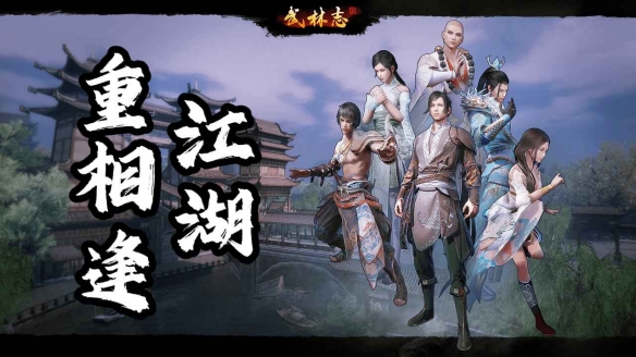 游侠网4