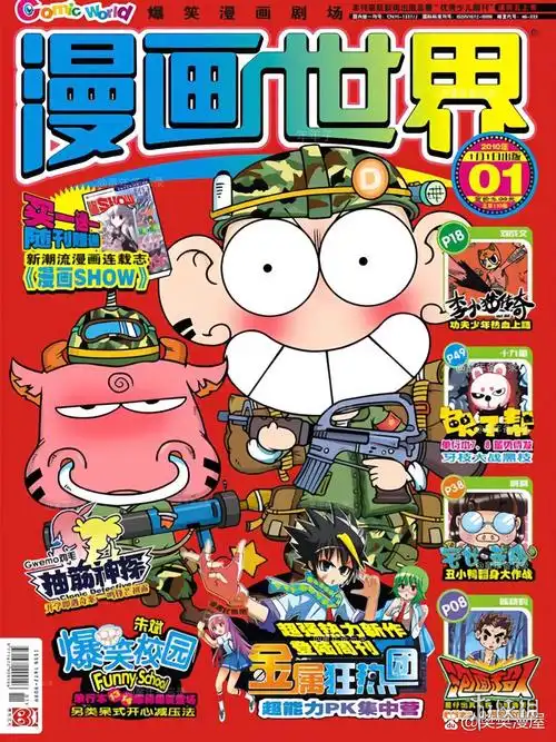 游侠网13