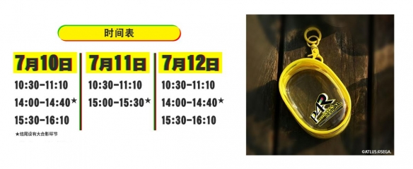 游侠网7