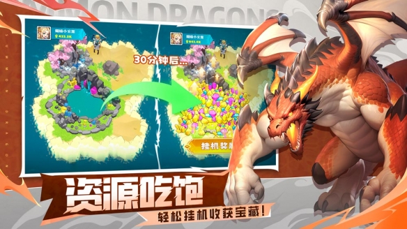 游侠网5
