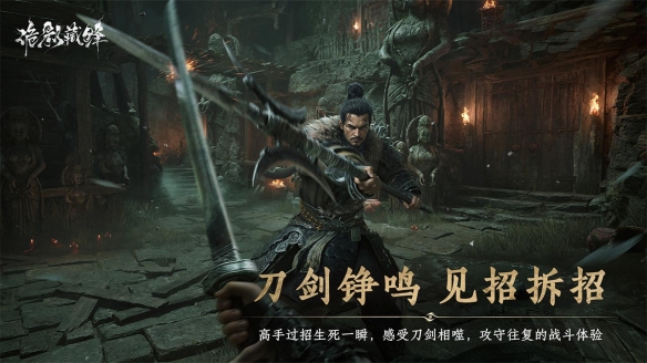 游侠网4