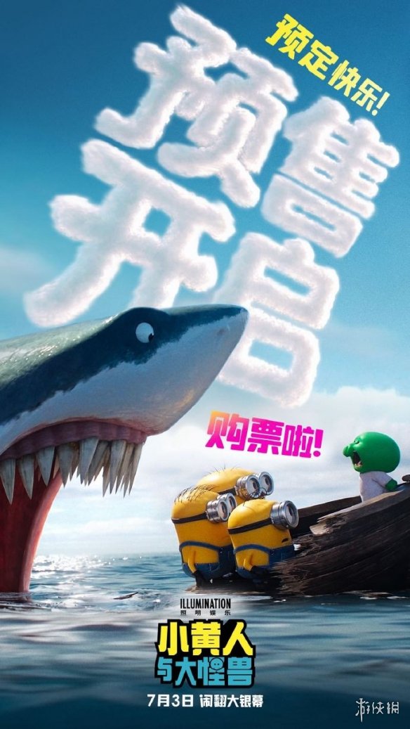 游侠网1