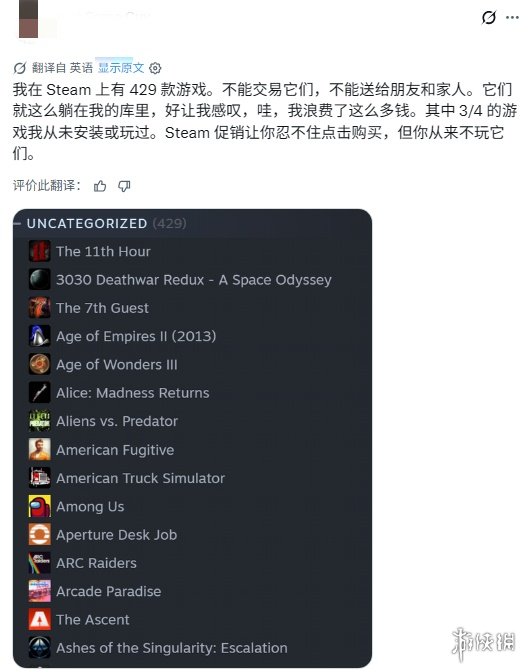 游侠网2