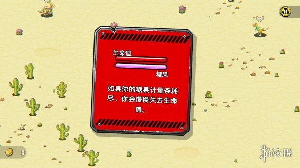 游侠网3