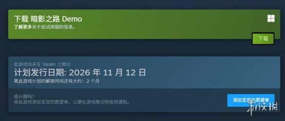 游侠网2
