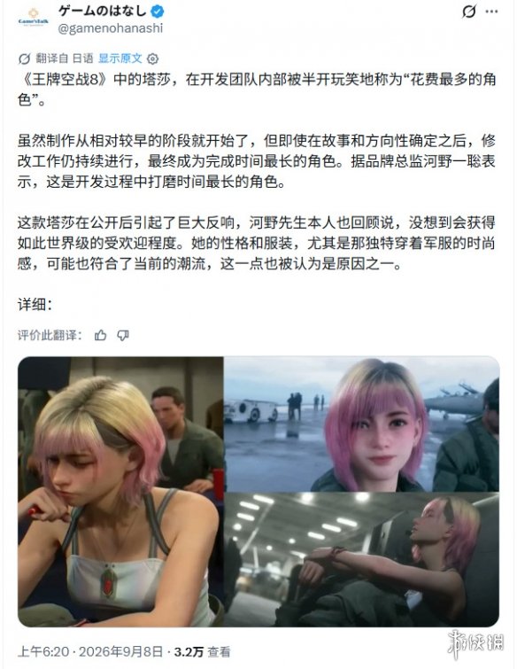 游侠网1